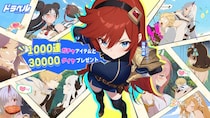 姫と竜のドタバタRPG『ドラベル~Dragon Travel~』本日1月13日に正式配信！最大で1000連ガチャアイテムもらえる！