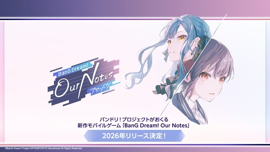 バンドリ!プロジェクトがおくる新作モバイルゲーム「BanG Dream! Our Notes」2026年リリース決定!