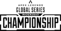 「Apex Legends Global Series Year 5 Championship」北海道電力の「カーボンFプラン」により会場の使用電力を実質再生可能エネルギー100％で充当