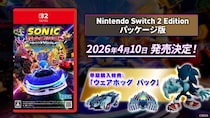 『ソニックレーシング クロスワールド』 パッケージ版「Nintendo Switch(TM) 2 Edition」4月10日（金）発売決定！