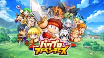 今度の「パワプロ」はファンタジー!？「パワプロ」シリーズ新作モバイルゲーム『パワプロアドベンチャーズ』2026年春配信予定！