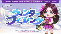 『リネージュM』イベント限定コレクションが獲得できる釣りイベント「ウィンターフィッシング」やイベント限定ニックネームが獲得できる「冬のキャンプキッチン」がスタート！