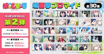 TVアニメ『ばっどがーる』日本全国のコンビニエンスストアを中心とするマルチコピー機内の「インクルーズプリント」にてコンテンツプリントの第2弾が選択式で販売開始！