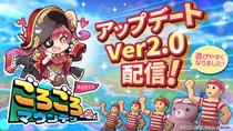 『ホロライブごろごろマウンテン』Steam(R)版 Ver2.0アップデート配信開始！「秘密結社holoX」「ReGLOSS＆FLOW GLOW」の新DLCも同時リリース！