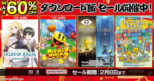 ダウンロード版ゲームが最大60%OFFとなるセールが開催中!『テイルズ オブ エクシリア リマスター』は初セールで25%OFF!