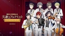 2026／2／1（日）開催「文豪とアルケミスト フィルムコンサート」【情報解禁】オリジナルグッズの詳細発表！