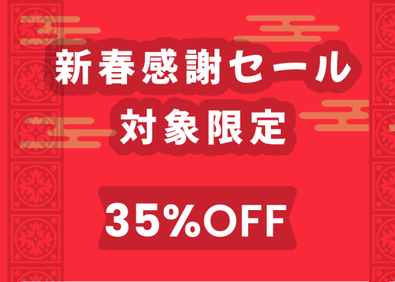 HitPaw年初特売セール開催！35％OFFの期間限定キャンペーンを実施