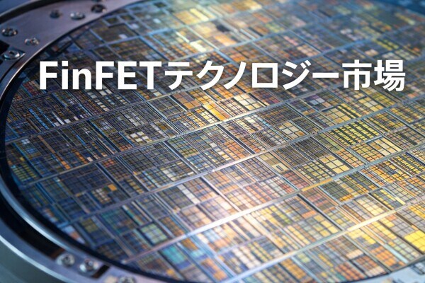 FinFETテクノロジー市場規模は2032年までに3,129億9,000万米ドルに達すると予測