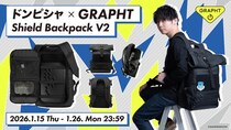 ドンピシャとGRAPHTが共同開発したアケコン対応バックパック「Shield Backpack V2」 1月15日よりバックパックと刺繍ステッカー2種のオンライン予約開始