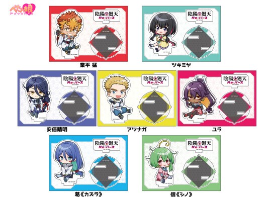 「TVアニメ『陰陽廻天 Re:バース』 ぺたん娘アクリルフィギュア」予約受付中!