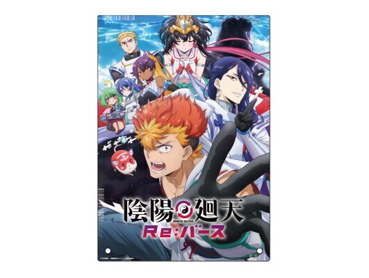 「TVアニメ『陰陽廻天 Re：バース』 アクリルパネル」予約受付中！