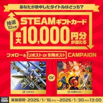 【Steamギフトカードが当たる】「カプコンタウン」の公式Xにて特別キャンペーン実施中！