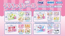 GiGO限定「うるちゅるポップシール」2ヵ月連続300店舗で展開 人気のぷっくりシールが、クレーンゲームの景品に！