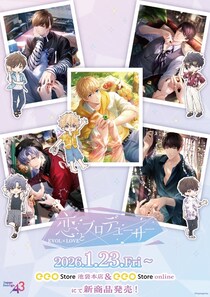 『恋とプロデューサー～EVOL×LOVE～』の新作グッズが発売！ グッズをお迎えしてカレ達との“デート”を楽しもう♪