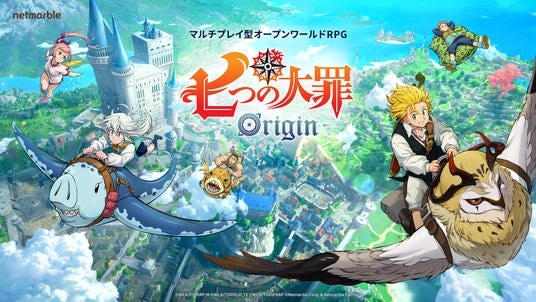 ネットマーブル、待望の最新作マルチプレイ型オープンワールドRPG『七つの大罪:Origin』、CBTの結果を開示し、ゲーム品質改善を発表