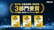 ASUS、BCN Awardにて3部門を受賞。マザーボード部門は21年連続受賞を達成