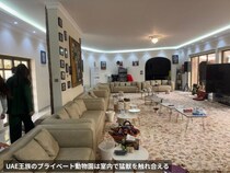 UAE王族専用のプライベート動物園を視察