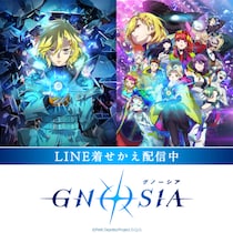 「人狼」推理劇×SFループミステリーのインディーゲーム『グノーシア』のTVアニメ版で初となるLINE着せかえがインクルーズより配信開始！