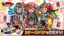 シールコレクションRPG『ビックリマン・ワンダーコレクション』：期間限定イベント「聖神器に導かれて」の開始！新キャラ「如面幻神」、「レスQ幻神」、「オアシス幻神」が登場！