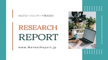 「偏心ローターポンプの世界市場」市場規模予測・企業動向レポートを発行、年平均4.0%で成長する見込み