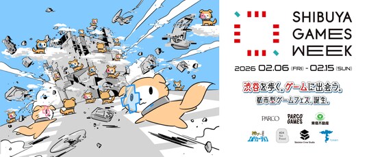 NHKエンタープライズ主催「神ゲー創造主エボリューション」、都市型ゲームフェス「SHIBUYA GAMES WEEK 2026」への参加が決定！