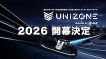Ctc、eモータースポーツリーグ「UNIZONE」の事業共創パートナーに参画