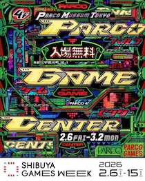 “ゲームカルチャーを遊べる” 特別な空間「PARCO GAME CENTER」2月6日（金）渋谷PARCOに期間限定オープン！