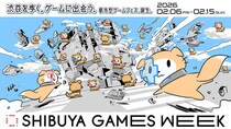 渋谷の街を舞台に展開する都市型ゲームフェス「SHIBUYA GAMES WEEK 2026」開催決定！