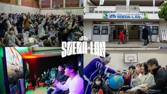 【開催レポート】人口約7,500人の福岡県添田町に延べ2,000人超が来場 ── 旧添田小学校が“みんなの放課後”になった地域活性化eスポーツイベント「SOEDA-LAN」初開催