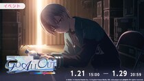 『プロジェクトセカイ カラフルステージ！ feat. 初音ミク』ゲーム内イベント「GO ALL OUT」、「Gathering placeガチャ」開催！