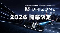 【UNIZONE 2026】UNIZONE 2026は3月7日に開幕！！リーグスケジュールおよび参戦チームを発表！