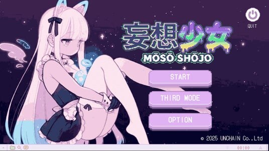 配信者向けゲーム『妄想少女』2月8日リリース決定、本日よりベータ版提供開始!