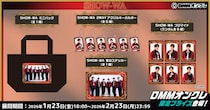 DMMオンクレにSHOW-WA・MATSURIのオリジナルグッズが登場！