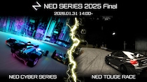 モータースポーツ×NFT「NEO CYBER SERIES MetaMe CUP 2025 Rd.Final」開催！MetaMe主催の「ショウワガレージ杯 in GT6551」も同時開催！
