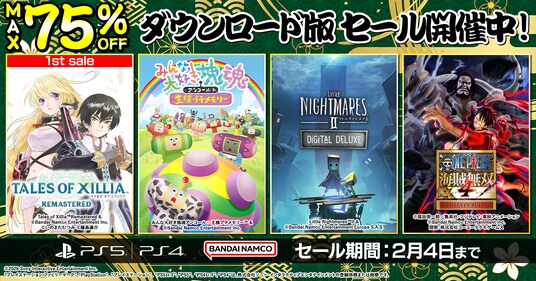 ダウンロード版ゲームが最大77%OFFとなるセールが開催中!『みんな大好き塊魂アンコール+ 王様プチメモリー』は35%OFF!