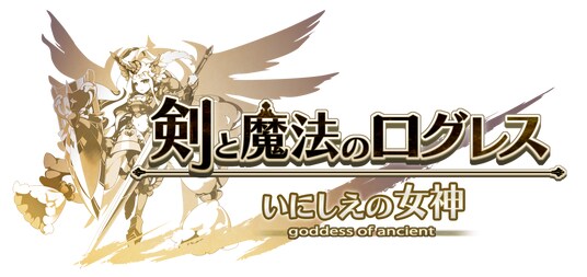 スマホ向け本格オンラインRPG『剣と魔法のログレス いにしえの女神』＜期間限定武器「クレイドル」「ティアマト」販売！＞