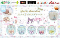 『サンリオキャラクターズ』の限定カプセルトイが登場！ぷっくり×つやつやのオーロラカラーがかわいい「ぷっくりリボンチャーム」を１月28日（水）より「かぷえぼ」にて展開開始