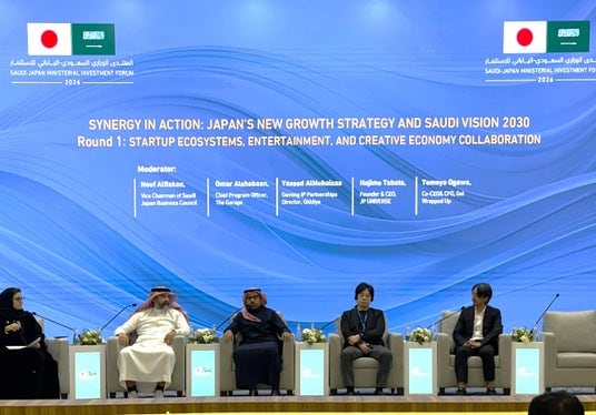 ゲラッパ！ 日本のゲーム企業代表としてサウジ政府主催投資フォーラム公式セッションへ登壇