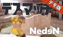 【近日公開】新作MMO『Neden』デモ版が登場予定！「デスマッチモード」をいち早く体験できるチャンス到来
