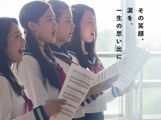 小学校から高校の学校行事をプロ品質の映像で永遠の思い出に。 主催者負担ゼロのメディア販売、無料配信、音楽イベント専門対応で、教育現場と忙しい保護者のニーズに応える