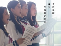 小学校から高校の学校行事をプロ品質の映像で永遠の思い出に。 主催者負担ゼロのメディア販売、無料配信、音楽イベント専門対応で、教育現場と忙しい保護者のニーズに応える