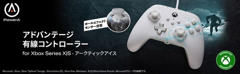 アメリカのゲーミングアクセサリーブランド「PowerA(TM)」(パワーエー)よりホールエフェクトセンサー搭載のXboxおよびWindows PC対応のコントローラーを2026年1月30日に発売!