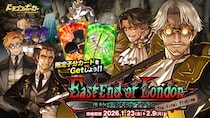 『ドラゴンポーカー』で復刻スペシャルダンジョン「East End of London The Final Problem」を1月23日(金)より開催！猟奇的な愛を、探偵さんへ