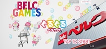 【z game studio】大手食品スーパーマーケットチェーン「ベルク」初となるスマートフォンゲームを展開。