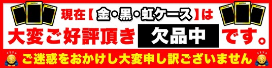 今週もイベント盛りだくさん！オリパワン、集めるほど熱くなる「アイテムコンプリート企画」開幕へ