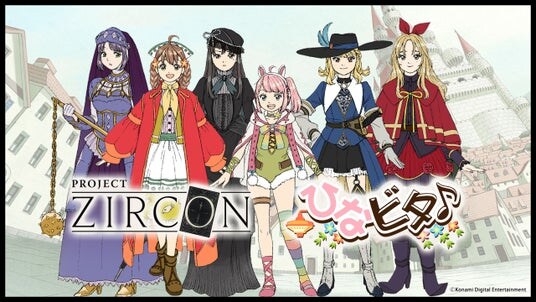 「PROJECT ZIRCON」×『ひなビタ♪』コラボ楽曲本日リリース！ボーカルは「PROJECT ZIRCON」ネオン(CV：藤川茜)・『ひなビタ♪』芽兎めう(CV：五十嵐裕美)！！