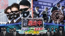 シリーズ初！”ハンターモード”を収録した『逃走中』シリーズ最新作『逃走中 ハンターVS逃走者!キミはどっちで勝利できるか!？』Steam版 本日、1月29日発売！