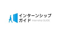 インターンシップ総合サイト「インターンシップガイド」 企業のインターンを求める現役大学生の登録が15万人を突破！