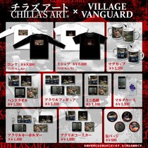【Chilla’s Art】ヴィレッジヴァンガードからコラボグッズ発売決定！