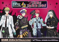『A3!』のセガ限定オンラインくじ販売開始！MANKAIカンパニー劇団員たちが“ホラー”をテーマに扮装